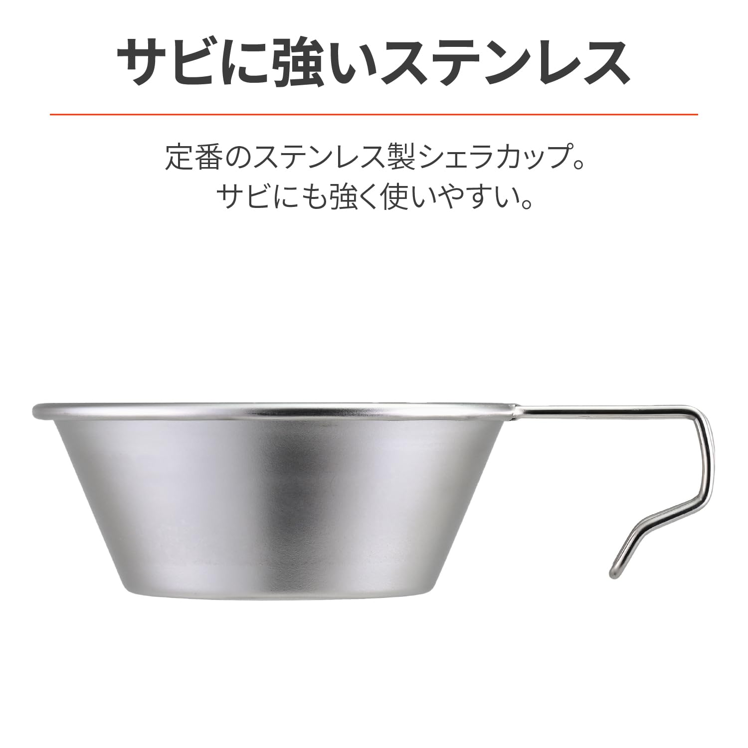 ギブちょんシェラカップ MUGEN Order System